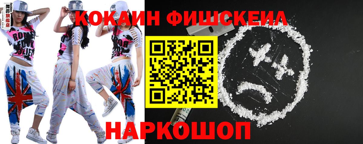 Кокаин 98% Гуково