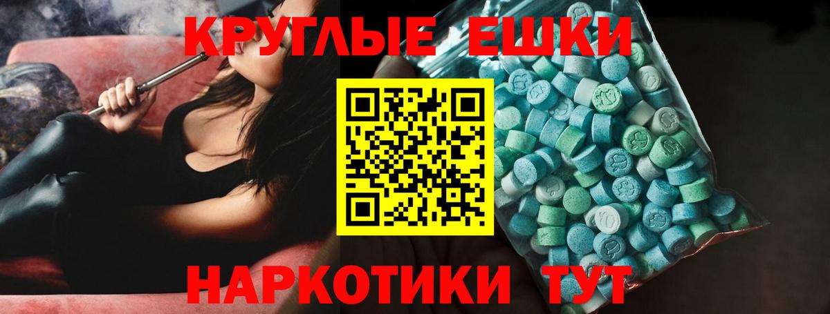 купить наркотик  Ecstasy Cube  Гуково  кракен зеркало  Вход с VPN  Ecstasy mix  Экстази 