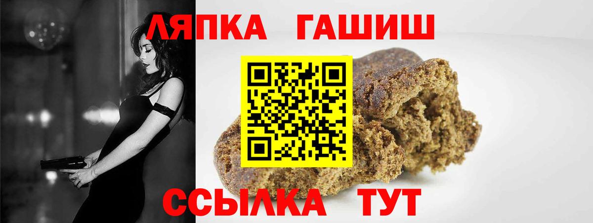 ГАШИШ  ГАШИШ Ice-O-Lator  ГАШ Изолятор  Вход с VPN  Гуково 