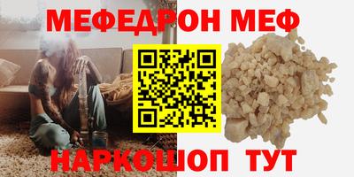 прущий лед Моздок