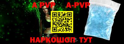 прущий лед Моздок