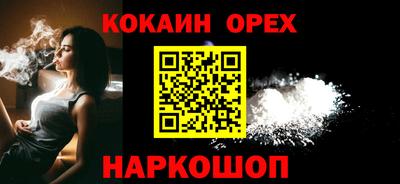 гашишное масло Можга