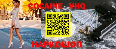 индика Малгобек