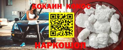 прущий лед Моздок