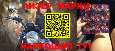 прущий лед Моздок