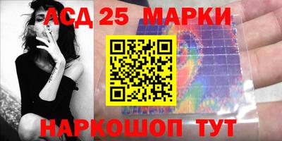 прущий лед Моздок