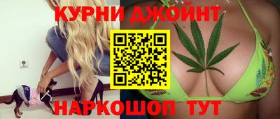 гашишное масло Можга