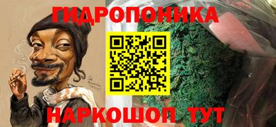 марки nbome Мариинск