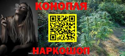марки nbome Мариинск