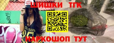 марки nbome Мариинск