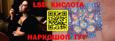 марки nbome Мариинск