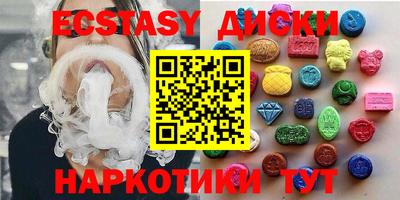 марки nbome Мариинск