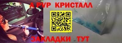 марки nbome Мариинск