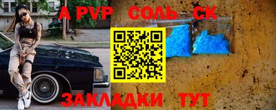 марки nbome Мариинск