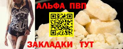 прущий лед Моздок