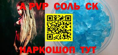 прущий лед Моздок