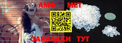 прущий лед Моздок
