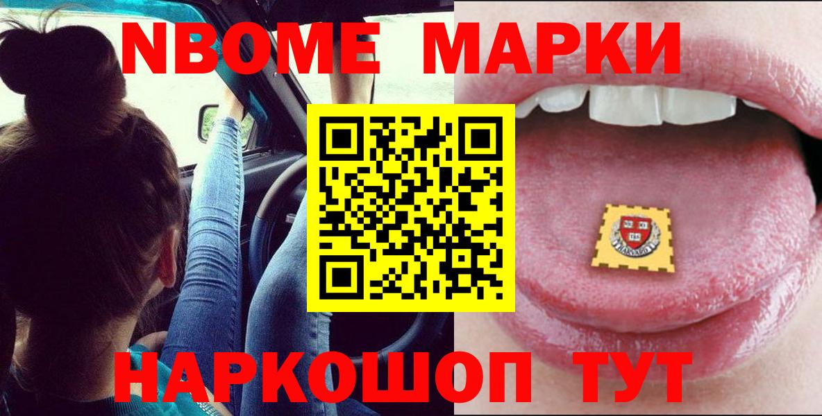 ЛСД экстази  LSD-25 экстази кислота  Вход с VPN  Гуково 