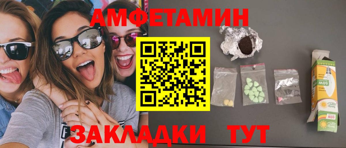 Гуково  МЕТАМФЕТАМИН Декстрометамфетамин 99.9%  МЕТАМФЕТАМИН Декстрометамфетамин 99.9%  Первитин  Вход с VPN 
