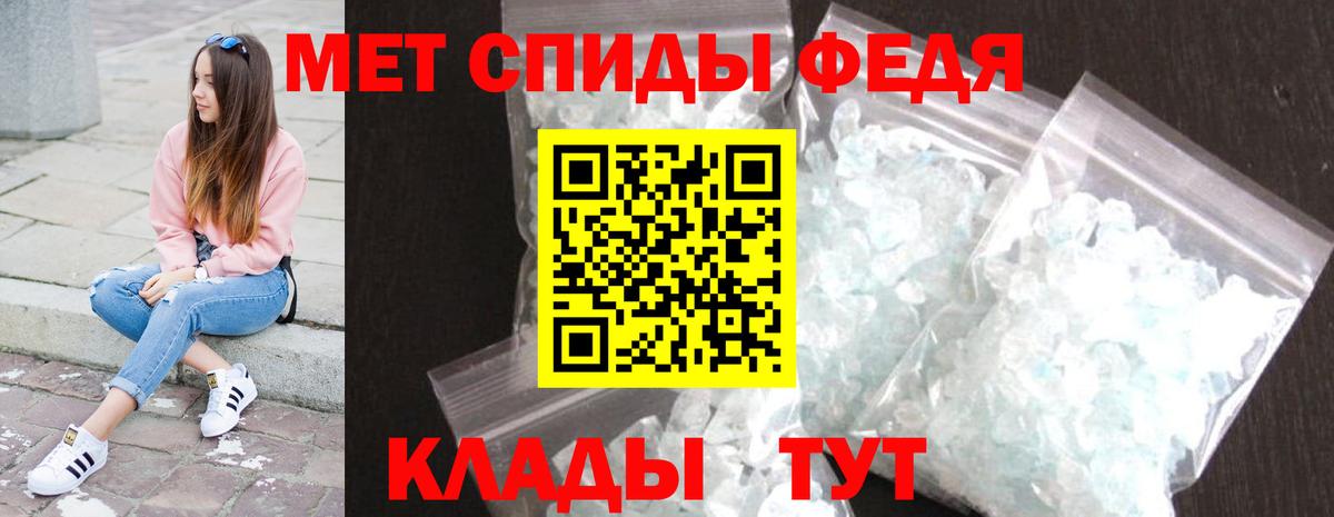 Метамфетамин мет Гуково