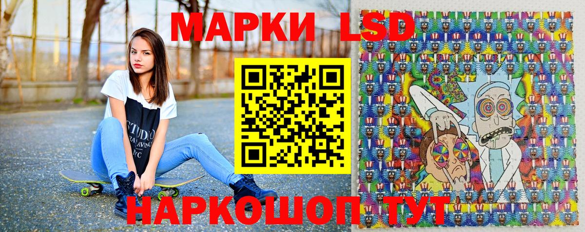 Марки NBOMe 1,5мг  цены наркотик  Марки NBOMe 1,5мг  Гуково  Вход с VPN  Марки N-bome 